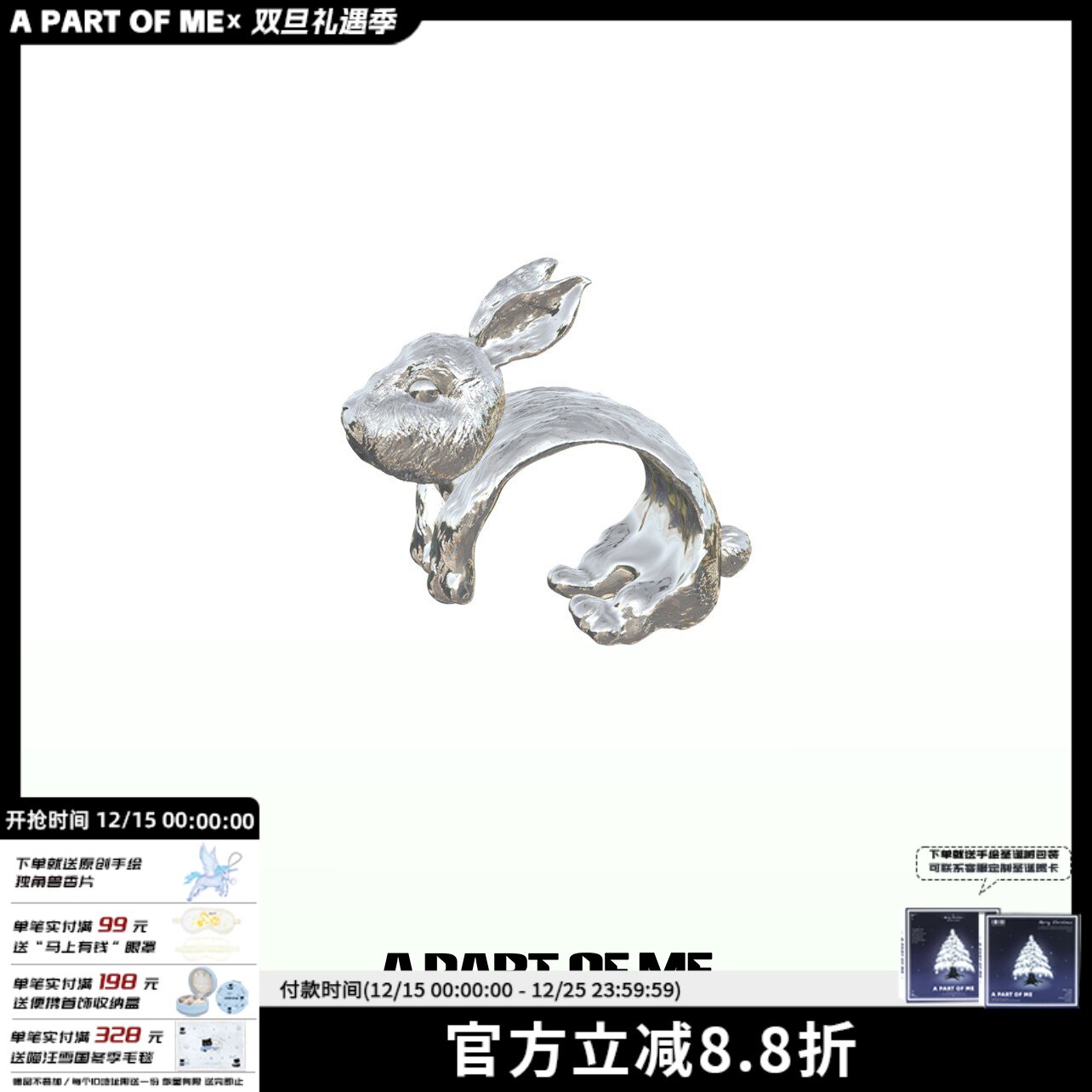 原创本命年兔子耳夹无耳洞