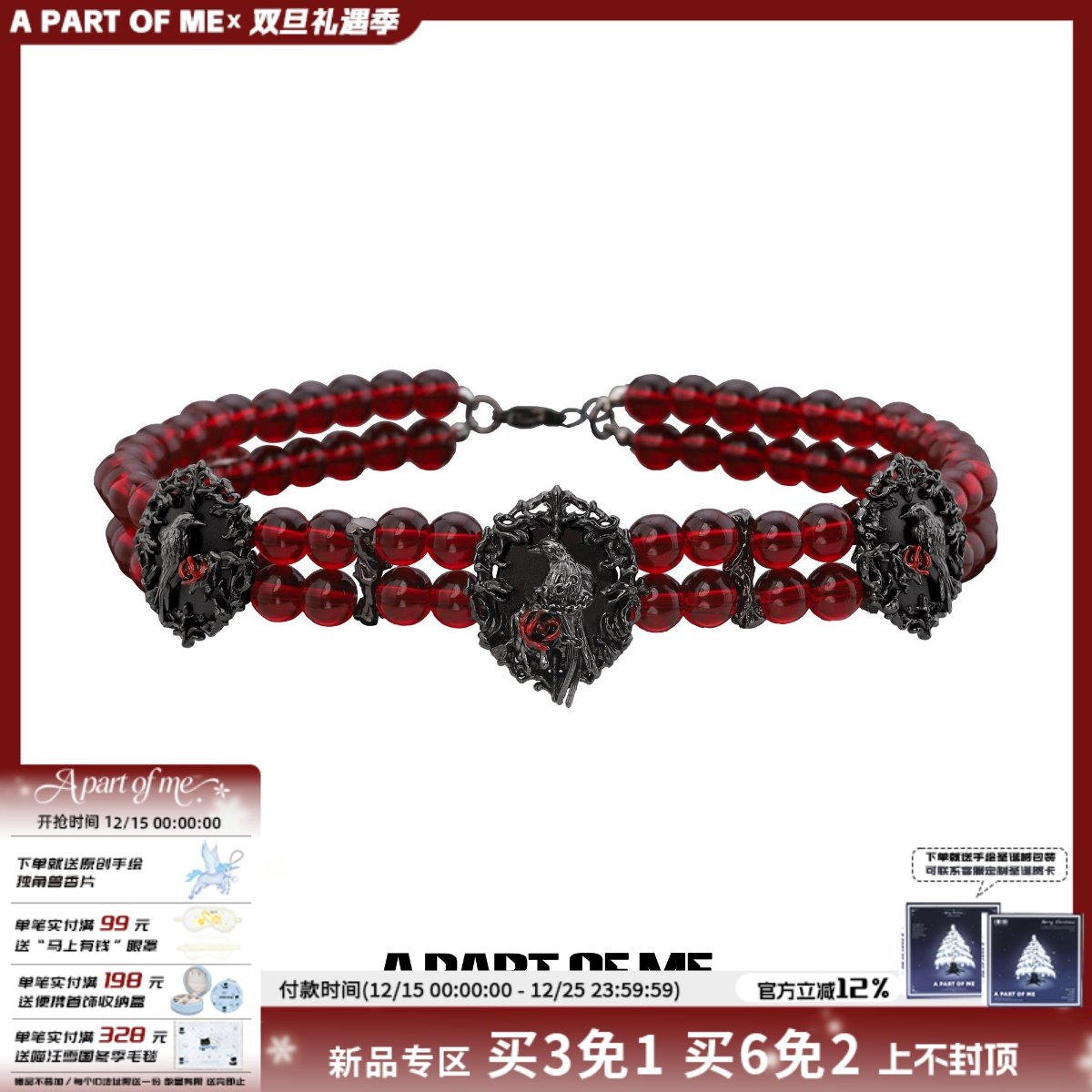 原创设计高级感锁骨链APARTOFME