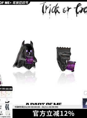 Trick or treat! 原创万圣节小幽灵不对称耳钉甜酷小恶魔耳饰