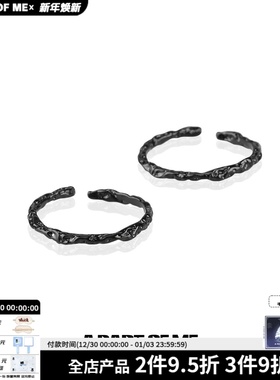 皮肤游戏暗黑色/925纯银小众锡纸肌理素圈男女开口组合戒指