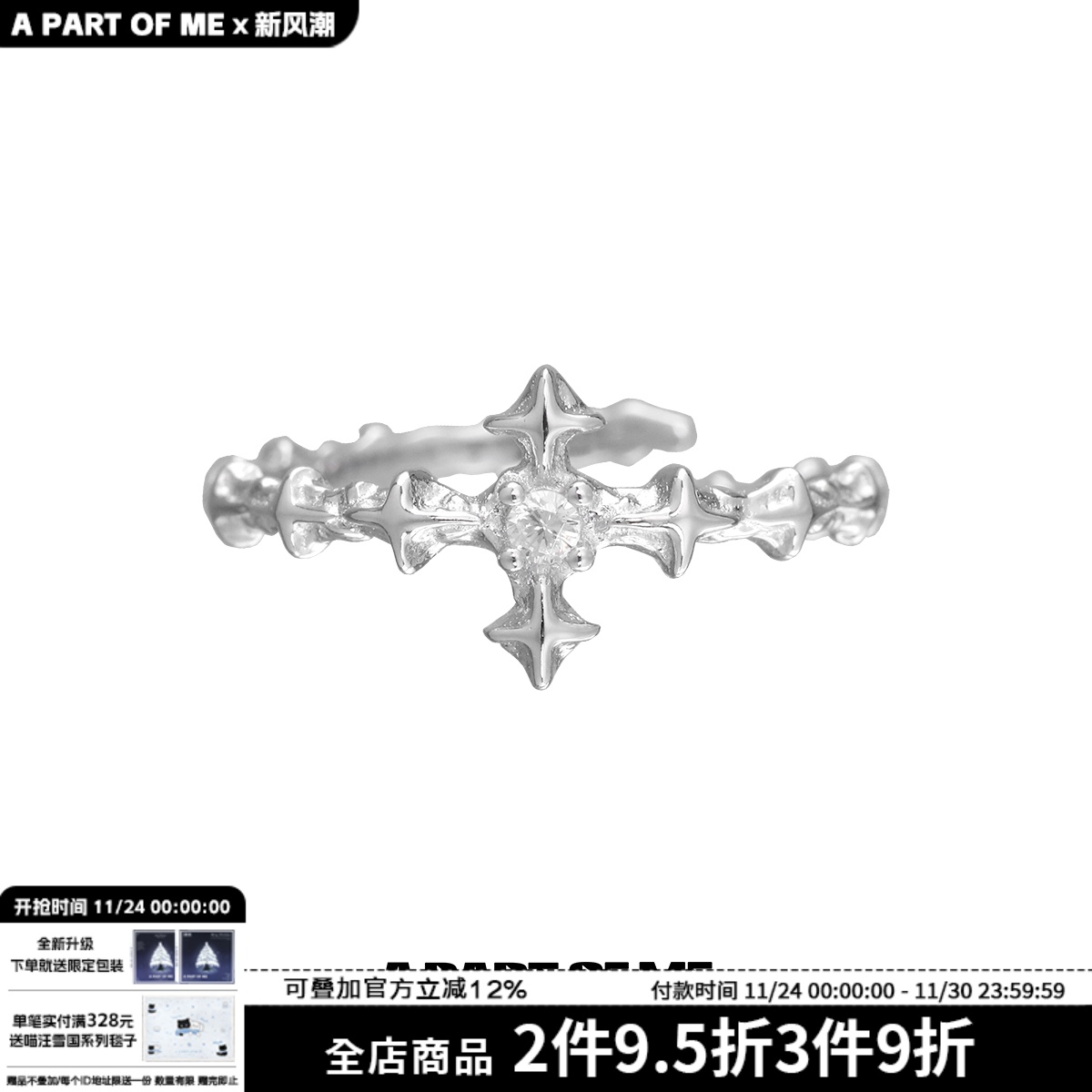 小众设计925纯银十字架戒指不掉色暗黑食指戒镶钻高级冷淡风指环