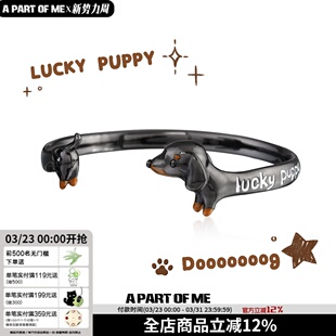 好长一条狗 原创幸运腊肠狗手镯小众设计可爱小狗高级感男女手环