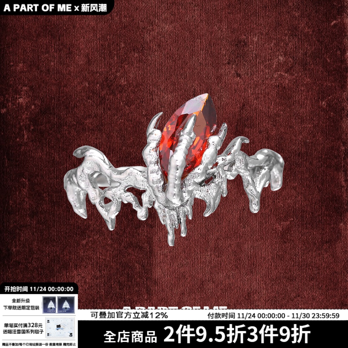 抓财!原创925纯银龙爪戒指不掉色红宝石小众暗黑食指戒本命年礼物