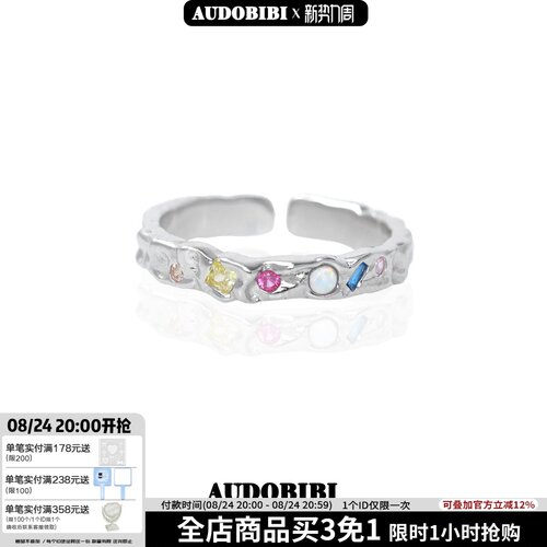 小众彩虹锆石纯银细戒指ins风