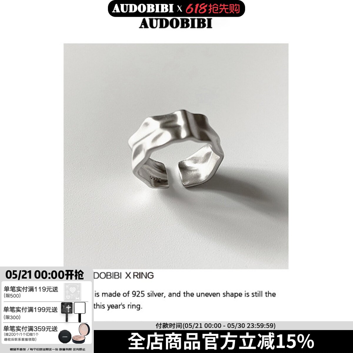 午夜兰花/925纯银小众设计锡纸纹理开口戒指可调简约高级冷淡风