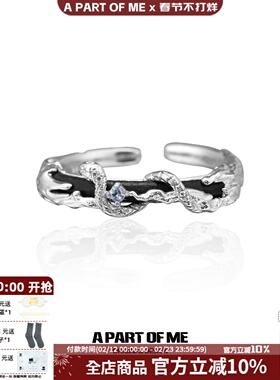 925纯银蛇戒指不掉色原创小众设计黑色皮革暗黑肌理高级感食指戒