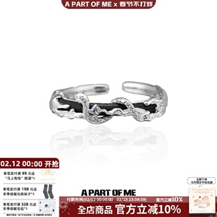 925纯银蛇戒指不掉色原创小众设计黑色皮革暗黑肌理高级感食指戒