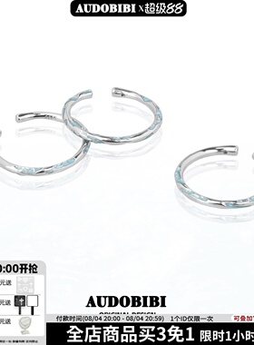 APartOfMe极细纯银戒指冷淡风