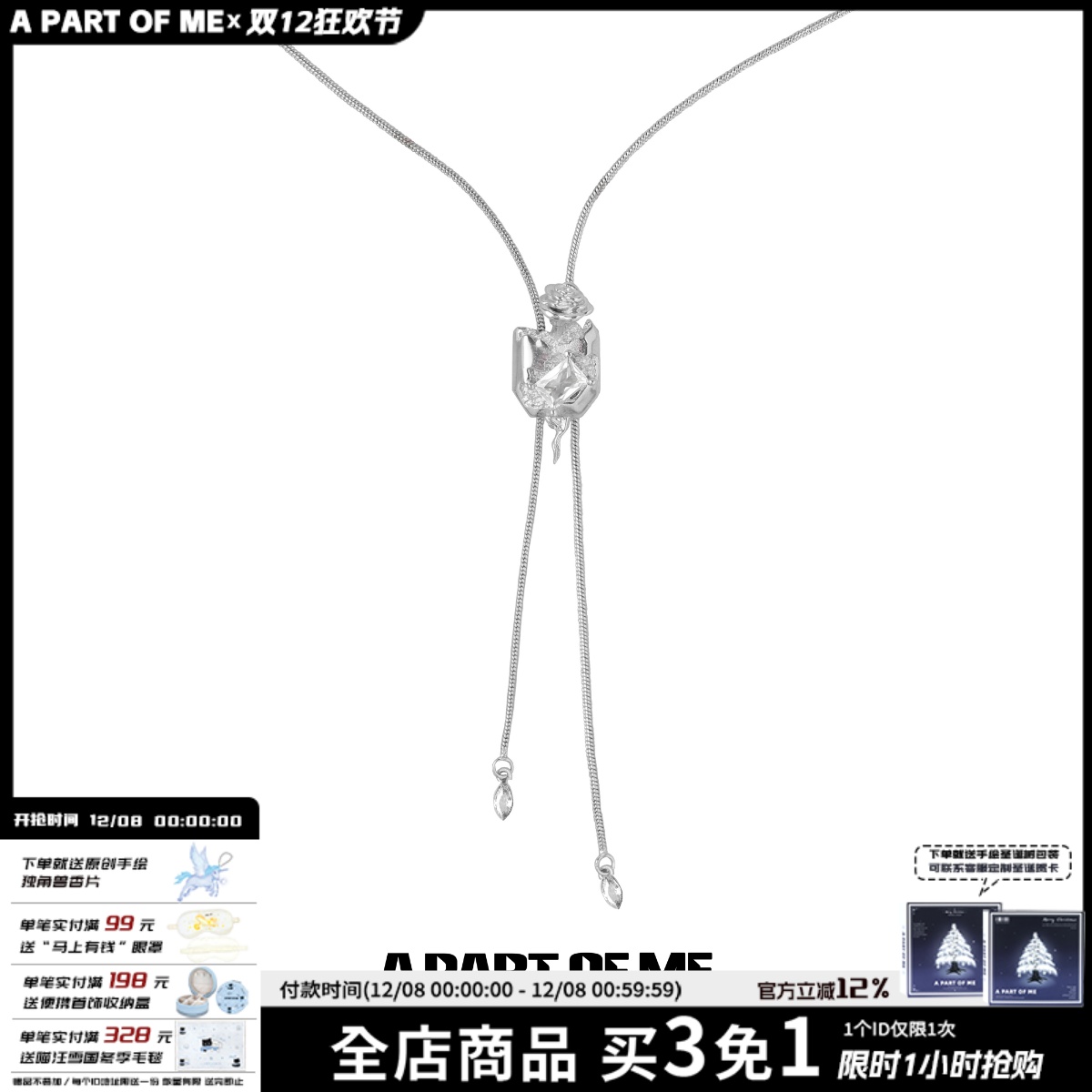 抽拉玫瑰项链镶钻男女