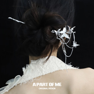 冷冽仙气 原创设计蝴蝶流苏发簪白蝶贝壳步摇高级感冷淡风头饰