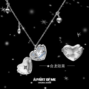随时在雪天等你 原创翻盖爱心吊坠项链极闪拉丝毛衣链 小狗