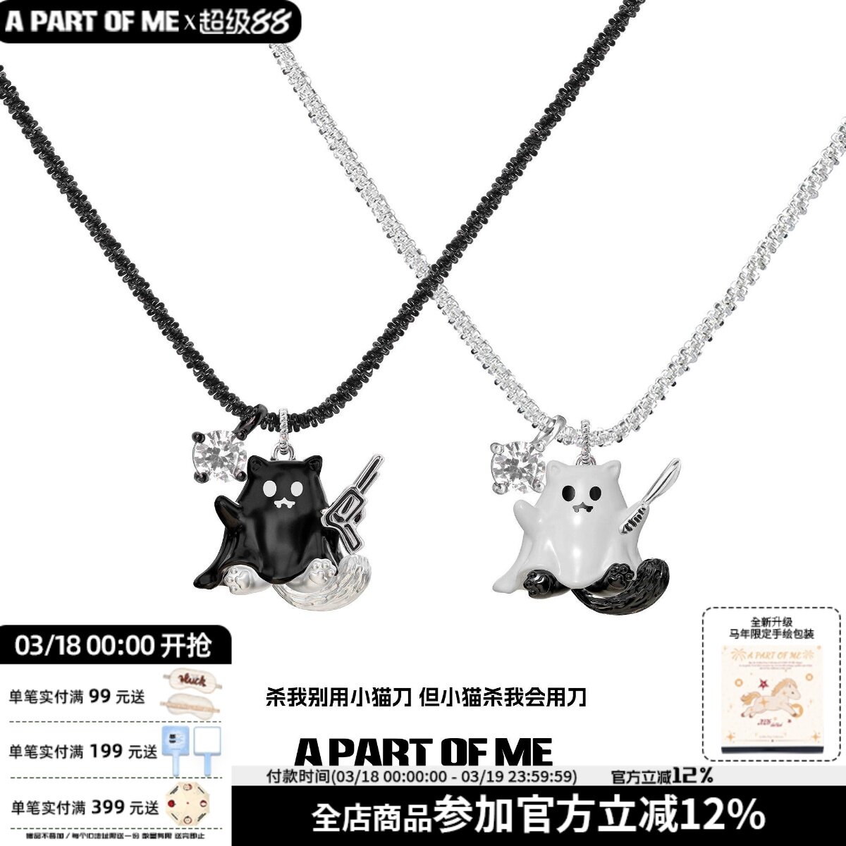 武器小猫幽灵来袭！原创吊坠项链小恶魔小众高级感甜酷情侣毛衣链