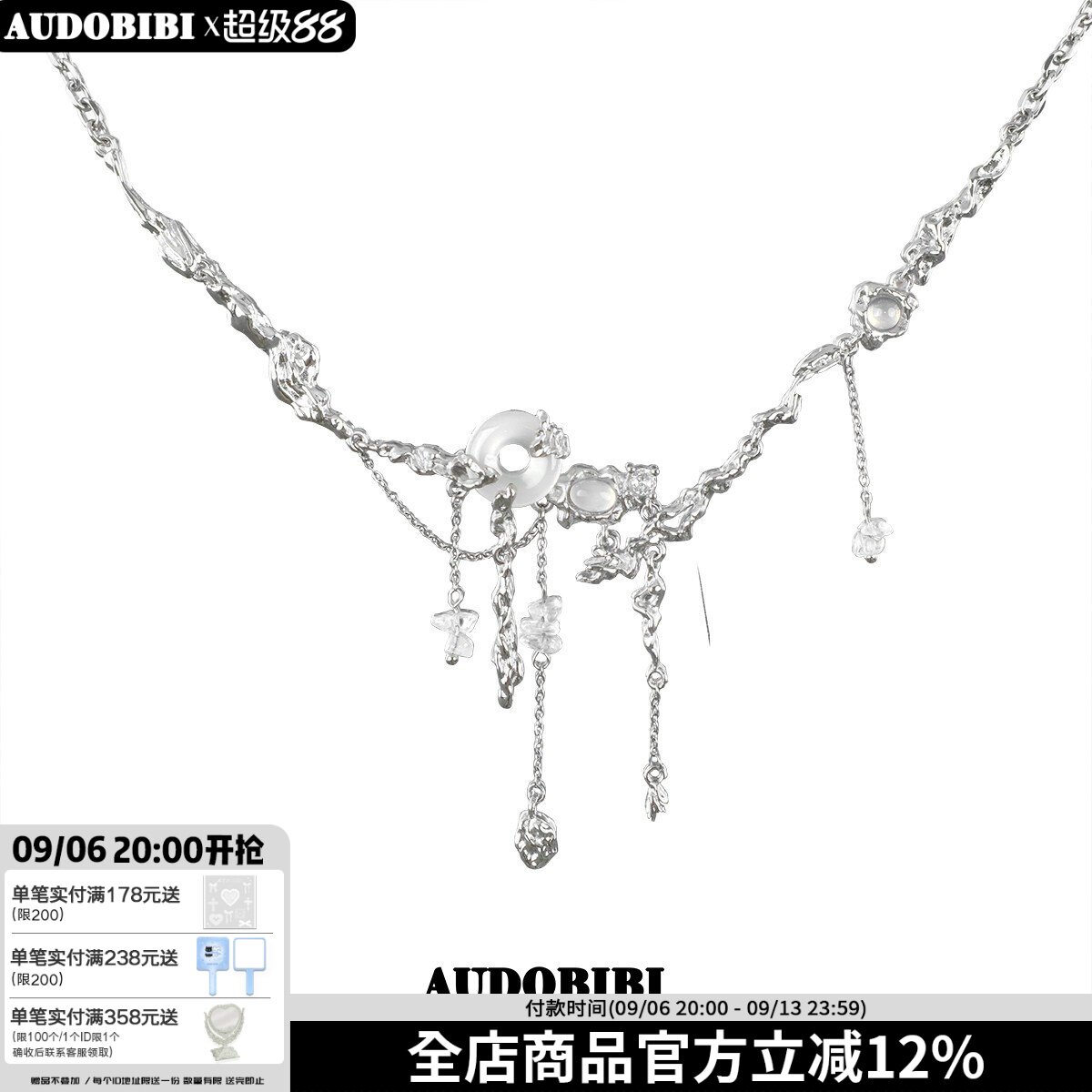 APartOfMe玉髓白玛瑙女项链