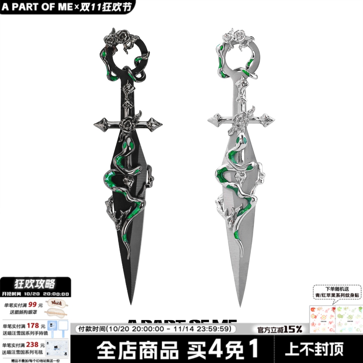 原创手作刀小众斯莱特林灵蛇苦无刀拆快递防身小刀蛇院女孩送礼物
