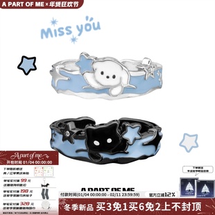 A PART OF ME雪中摘星的小猫小狗原创设计925纯银戒指情侣对戒