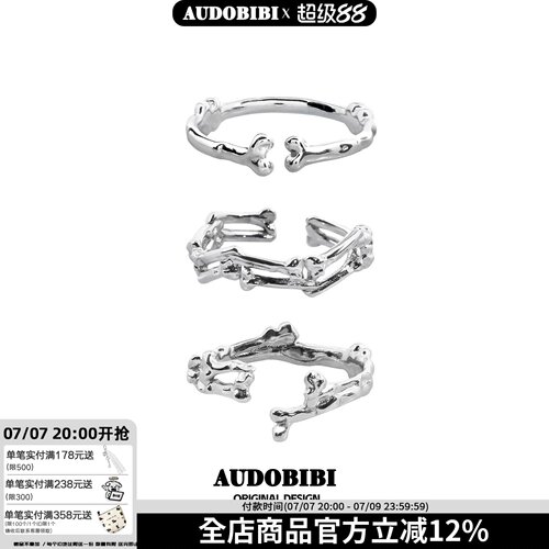 纯银日常骨头戒指不掉色