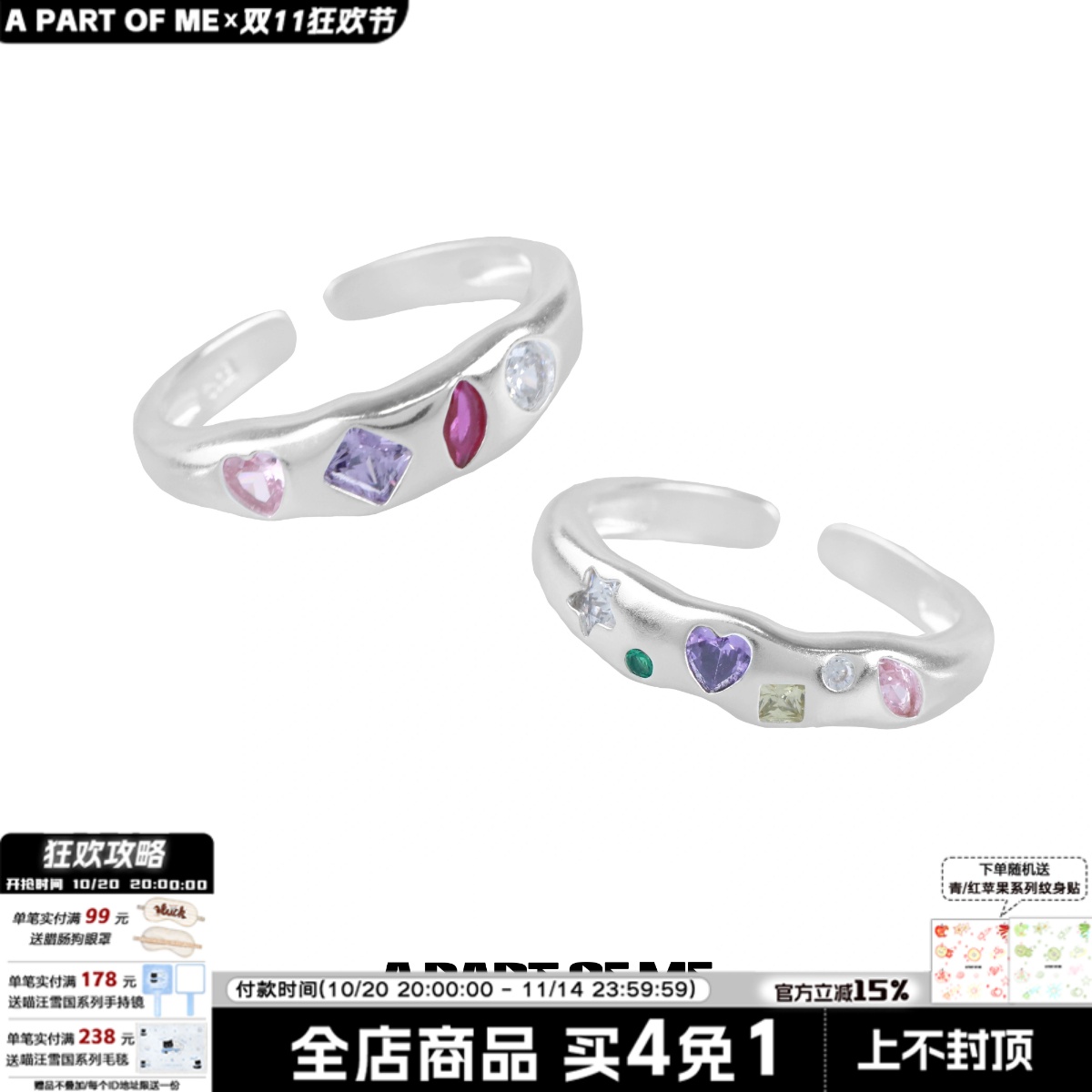 纯银彩虹锆石戒指甜酷