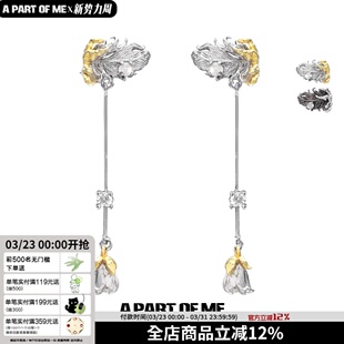 无性别原创设计无耳洞耳夹羽毛玫瑰小众高级感暗黑耳骨夹锆石耳挂