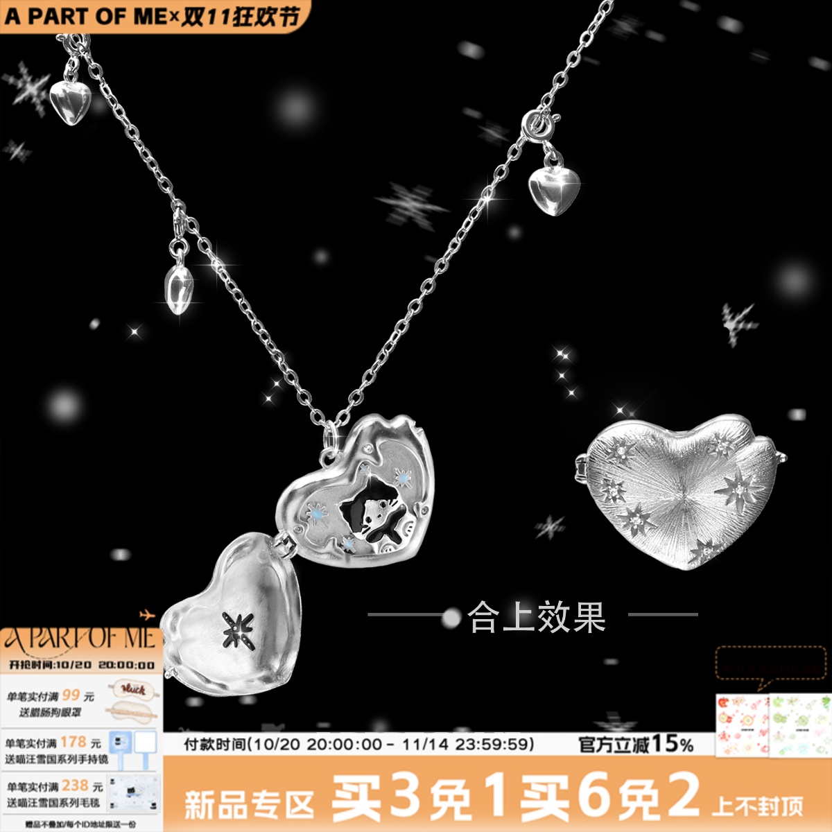 随时在雪天等你的小猫 原创翻盖爱心吊坠项链极闪拉丝镶钻毛衣链