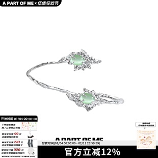 清爽潮流风！原创绿洲系列手镯绿猫眼石高级冷淡风中性手环