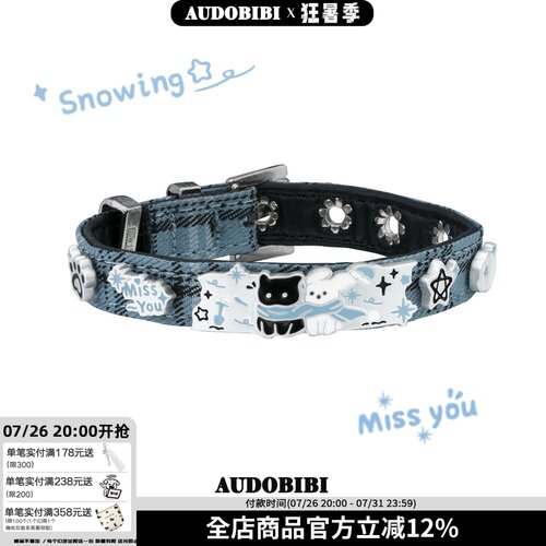 AUDOBIBI雪地黑猫蓝色皮革手环