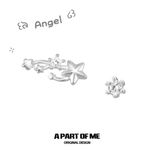 原创纯银耳钉养耳洞流星小众白色耳饰睡觉免摘