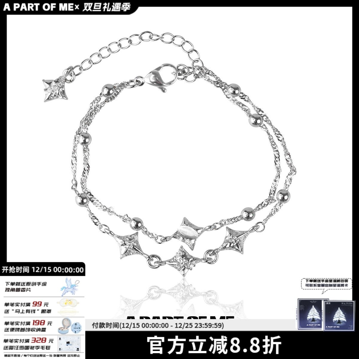 原创纯银星星双层手链女不掉色
