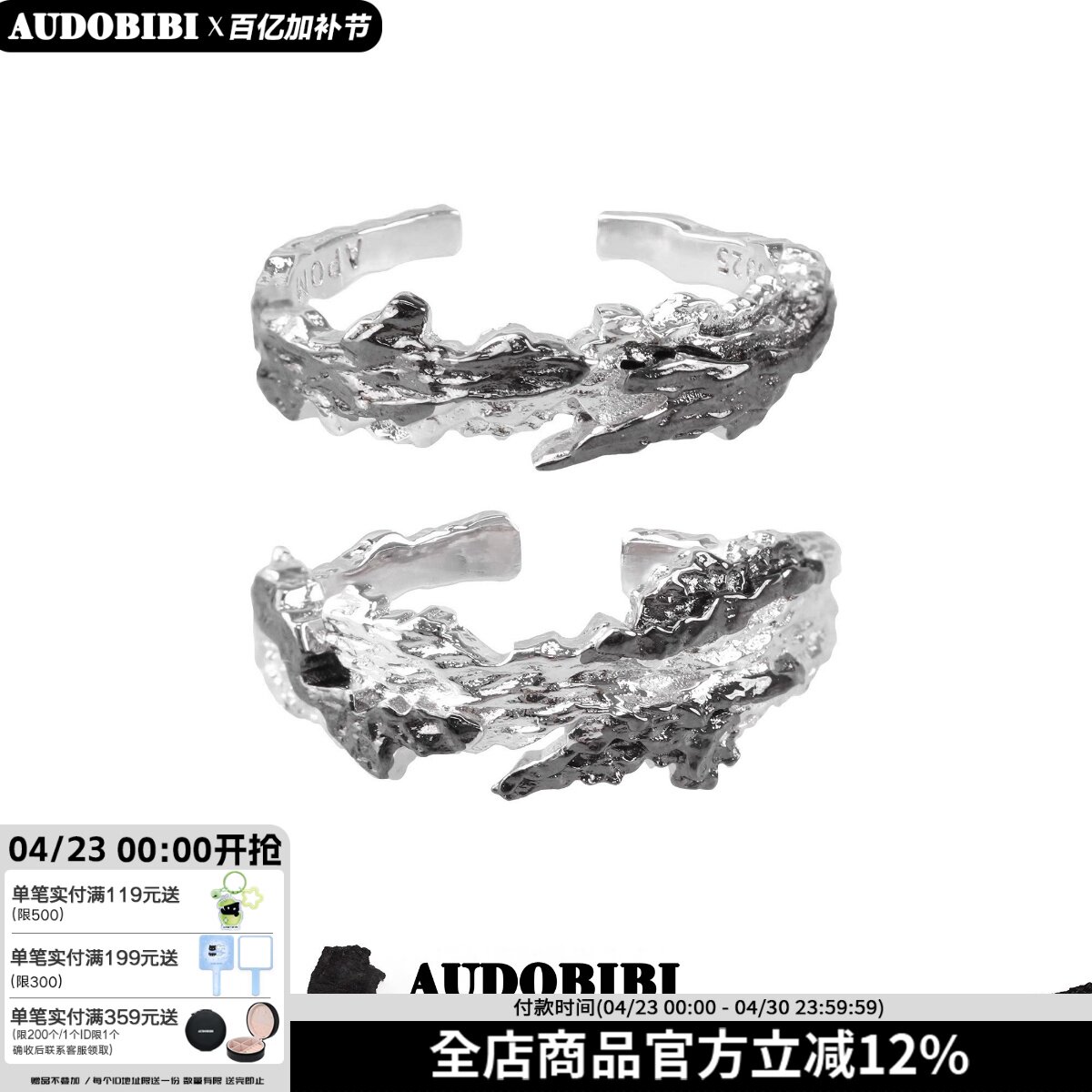 原创纯银黑色戒指开口高级感撞色小众设计个性酷潮黑色情侣对戒