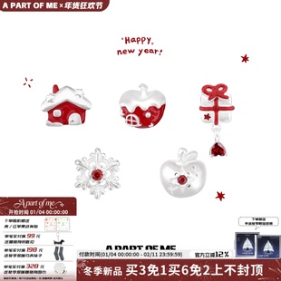 圣诞前夜的雪苹果 A PART OF ME原创雪花苹果耳钉