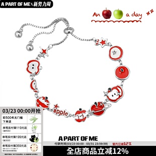 原创苹果切片手链抽拉调节小众设计青苹果高级感甜酷新款 手环