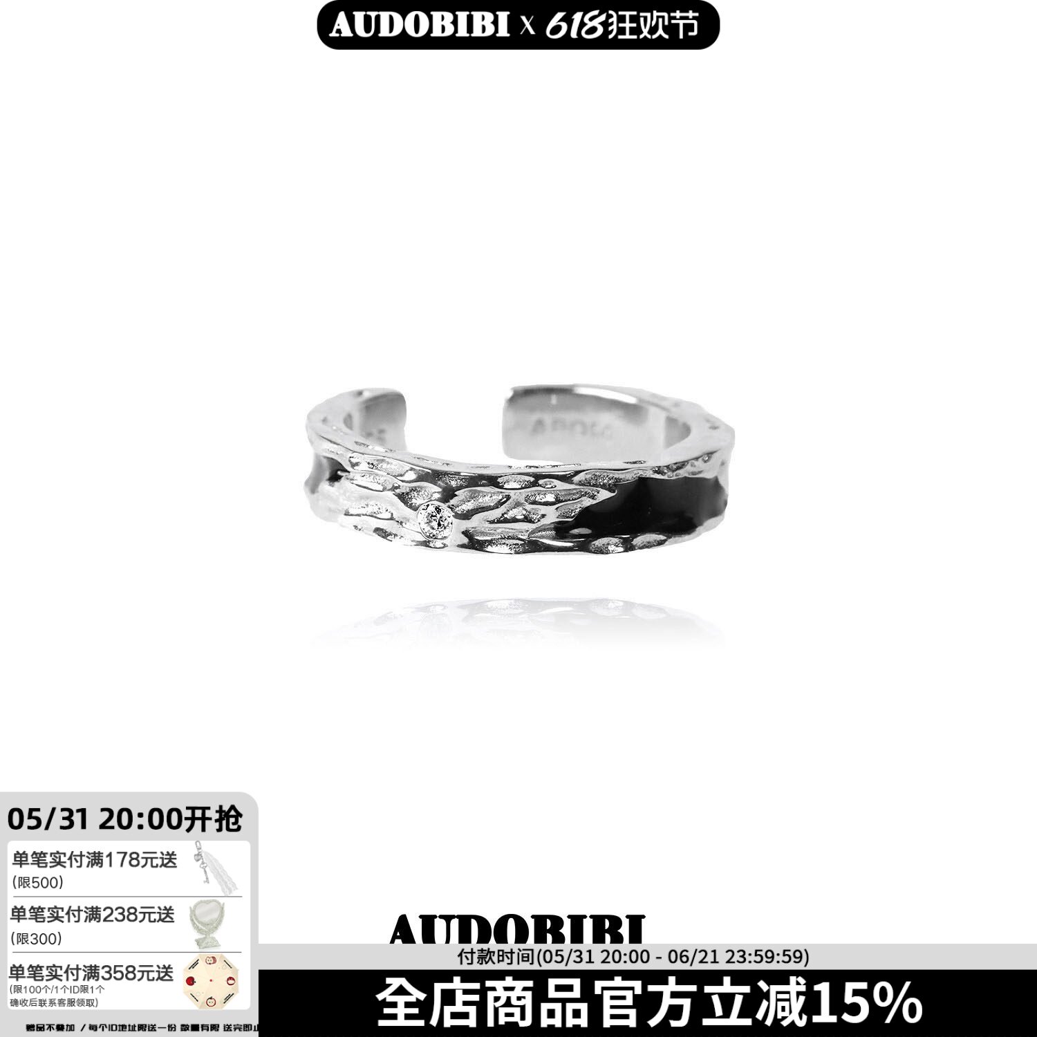 原创设计小众纯银黑色开口戒指可调暗黑冷淡风镶钻食指戒情侣对戒