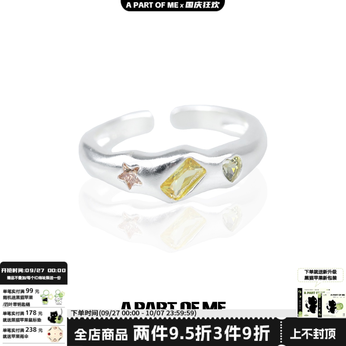 纯银ins风彩虹锆石戒指