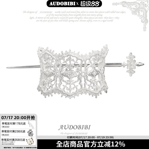 AUDOBIBI原创巴洛克蕾丝马尾发夹发饰小众设计暗黑复古高级感头饰