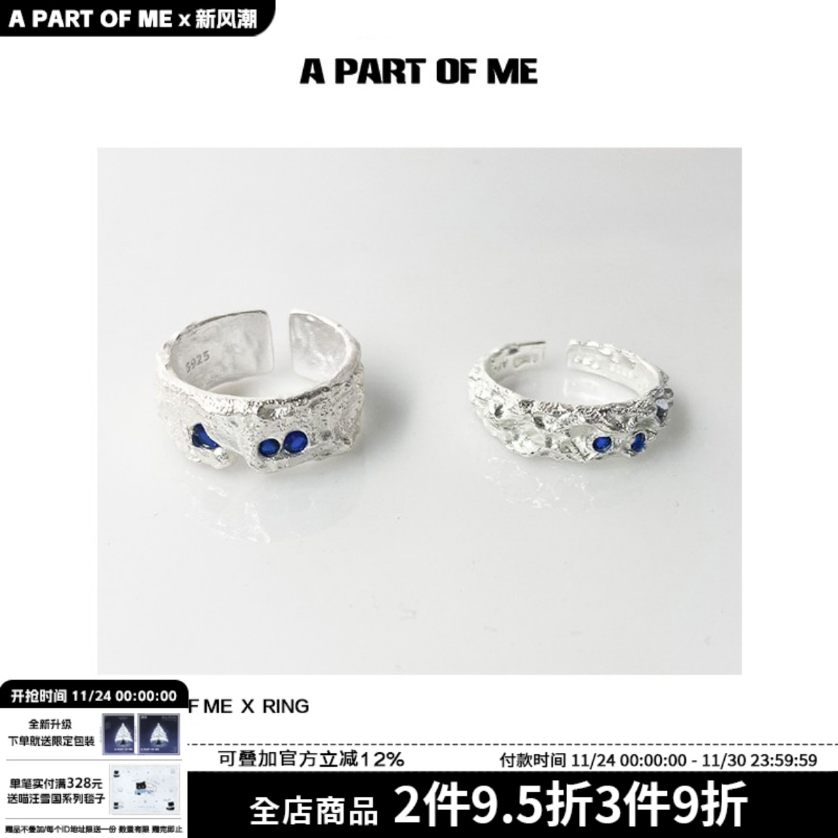 原创纯银肌理镶嵌锆石开口戒指