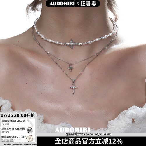 绝美气质 原创925纯银双层项链叠戴玫瑰十字架珍珠chocker颈链女