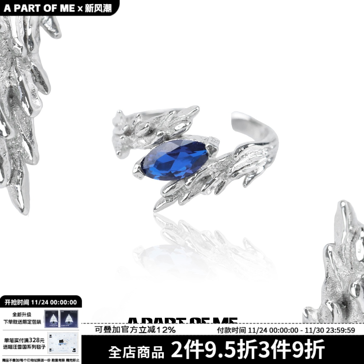 纯银戒指拉文克劳翅膀鹰院