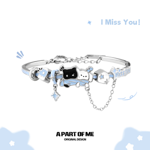 ME原创雪地黑猫小白狗手镯小众高级甜酷手链可爱礼物 PART