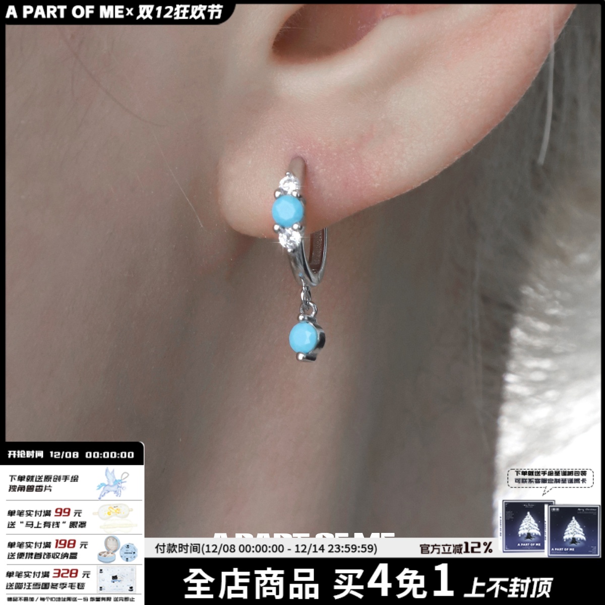 小众设计925纯银小耳环蓝松石吊坠男女养耳洞耳扣高级感耳饰显白