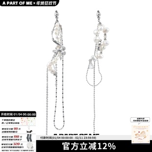 全场焦点！原创天然巴洛克珍珠耳环高级小众不对称流苏耳饰女