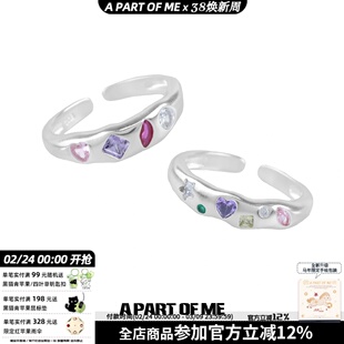 925纯银彩虹锆石爱心戒指不掉色小众高级ins甜酷闺蜜戒指
