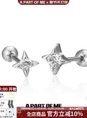 睡觉免摘925纯银耳钉星星锆石小众设计高级冷淡养耳洞防过敏耳饰