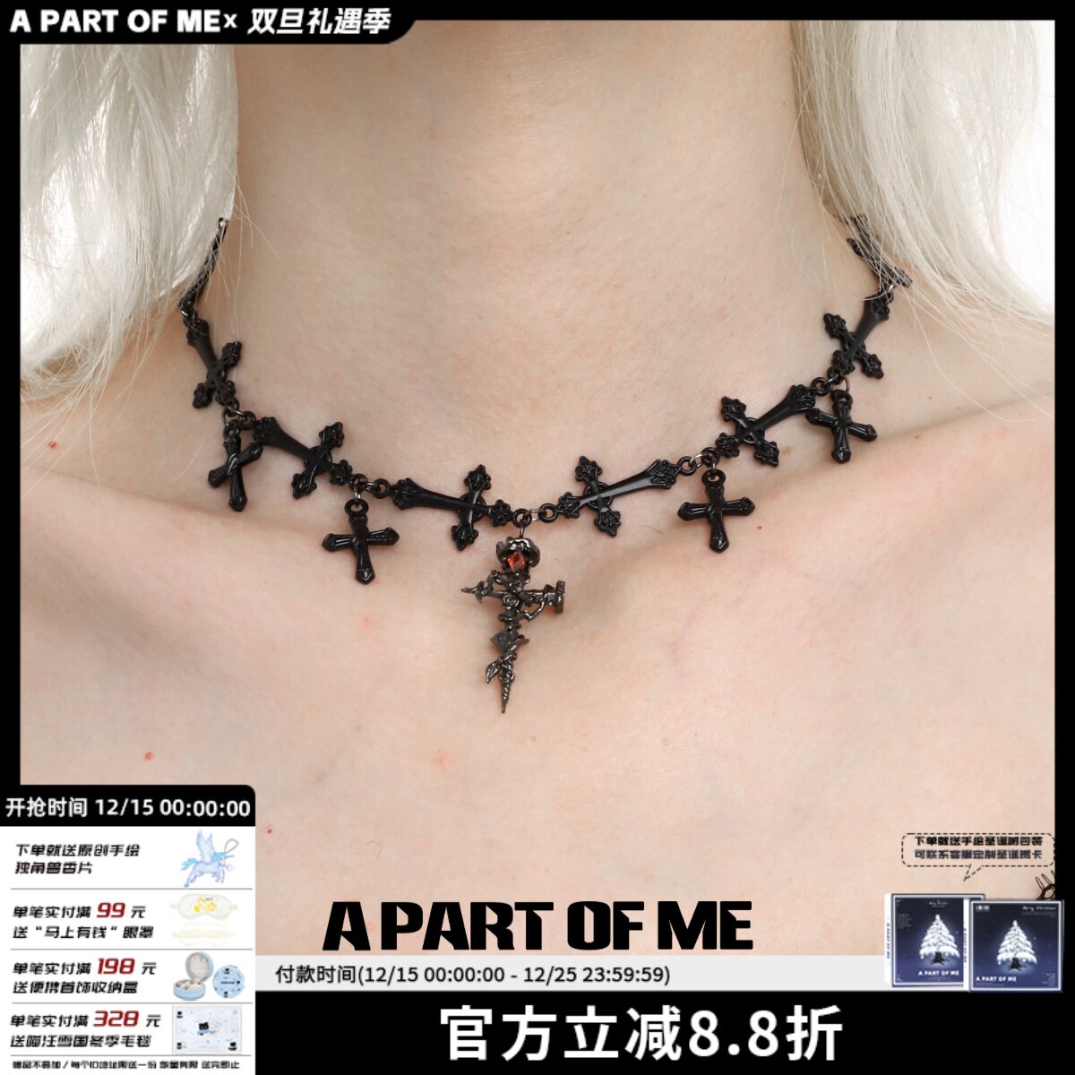 圣诞颈链 原创小众十字架项链玫瑰高级感暗黑锁骨链