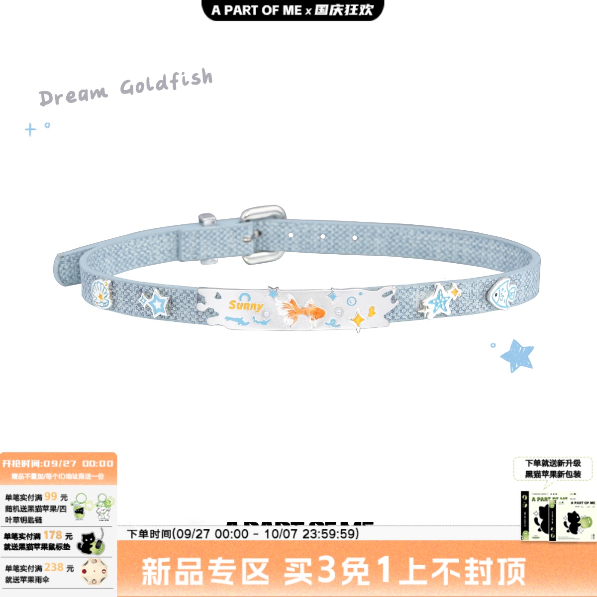 元气辣妹 梦核金鱼项链蓝色皮革项圈女y2k原创小众高级感chocker