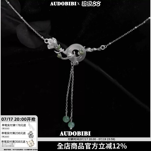 淡雅茉莉 清冷之神 原创设计纯银项链玉髓锁骨链女小众高级不掉色