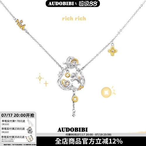 AUDOBIBI马上有钱招财锁骨链