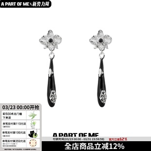 原创黑兰系列新中式 小众耳环暗黑吊坠耳饰