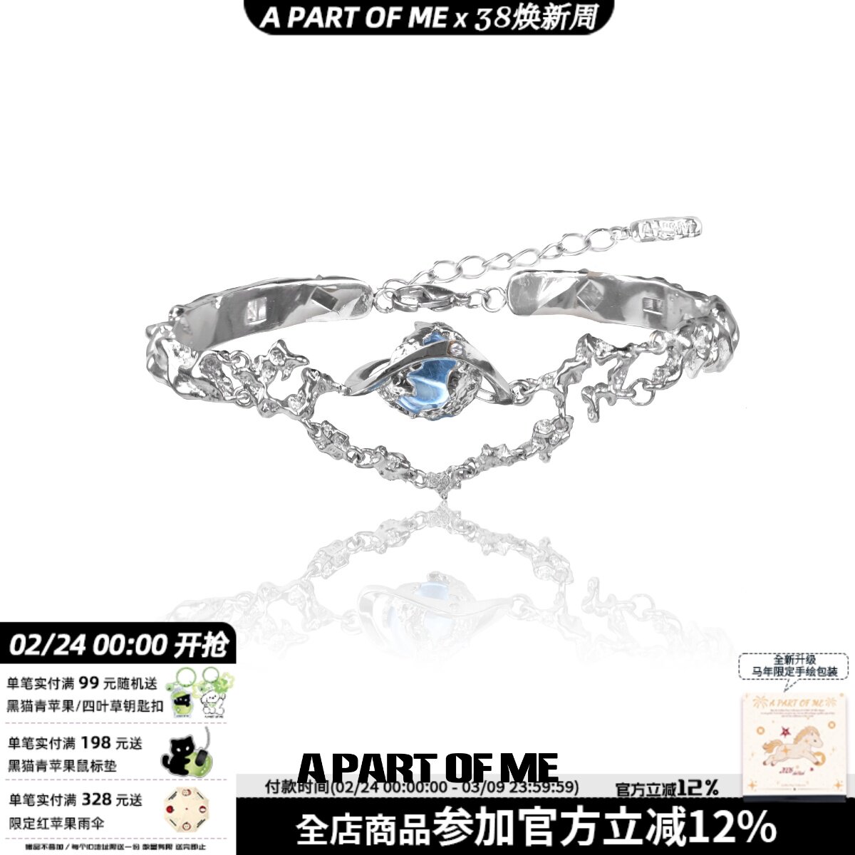 银河有迹可循 水星记系列原创小众设计手链镶钻蓝色星球中性手镯