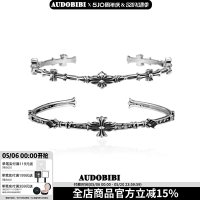 AUDOBIBI纯银鸢尾花手镯冷淡风