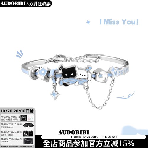 AUDOBIBI原创雪地黑猫小白狗手镯小众高级甜酷手链可爱礼物