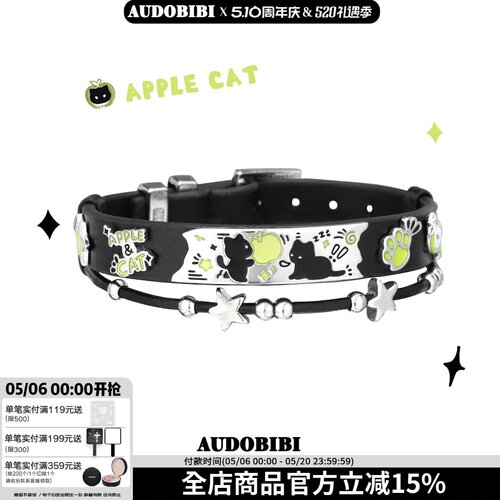 敲可爱！黑猫青苹果手链新款原创小众设计甜酷皮革手环手镯